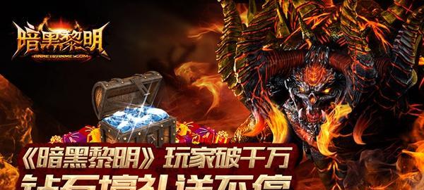 《暗黑黎明》中金色武器获取方法是什么？如何快速获得金色武器？