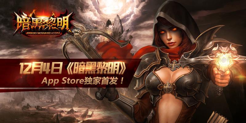 《暗黑黎明》中金色武器获取方法是什么？如何快速获得金色武器？