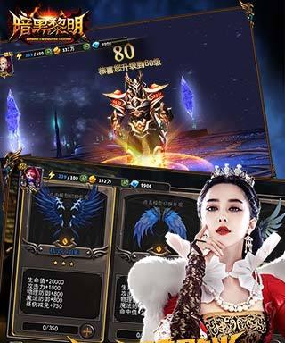 《暗黑黎明》精灵之翼资料片更新了什么？更新内容有哪些特点和常见问题解答？