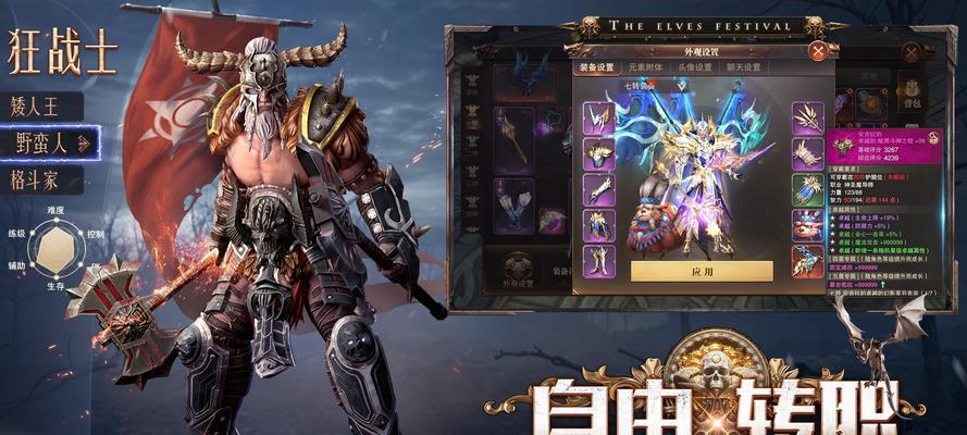 《暗黑黎明》狙击PK狂战如何操作？实用技巧攻略有哪些？