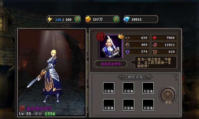 《暗黑黎明》巨龙沉睡地副本怎么过？通关技巧有哪些？
