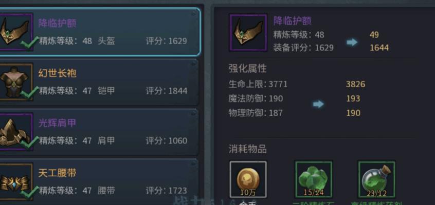 《暗黑黎明》中牧师宝石如何搭配？搭配宝石时应注意哪些问题？