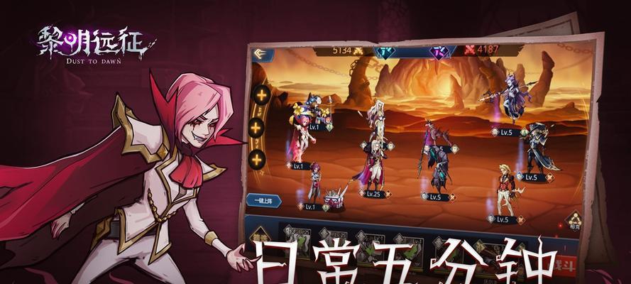 《暗黑黎明》牧师祭祀宝石怎么搭配？搭配攻略有哪些常见问题？