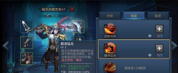 《暗黑黎明》牧师祭祀宝石怎么搭配？搭配攻略有哪些常见问题？