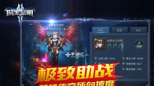 《暗黑黎明》100元换50万钻石是骗局吗？如何避免游戏内消费陷阱？
