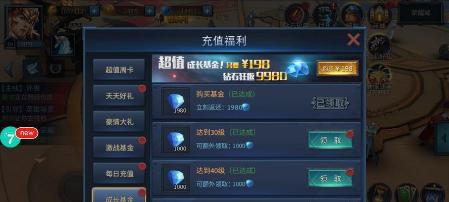 《暗黑黎明》100元换50万钻石是骗局吗？如何避免游戏内消费陷阱？