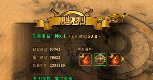 《暗黑黎明》守护骑士怎么玩？攻略要点有哪些？