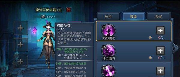 《暗黑黎明》中如何有效攻略守卫女神？常见问题有哪些？