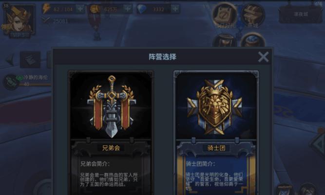 《暗黑黎明》中项链解封方法是什么？遇到问题该如何解决？
