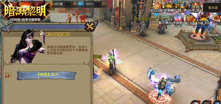 《暗黑黎明》中项链解封方法是什么？遇到问题该如何解决？