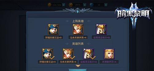 《暗黑黎明》新手获取契约值的方法是什么？