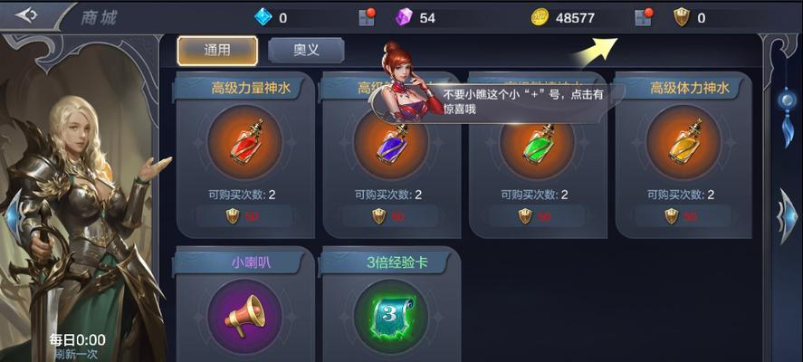《暗黑黎明》巡游者PVP宝石镶嵌如何提升？详析技巧与常见问题？