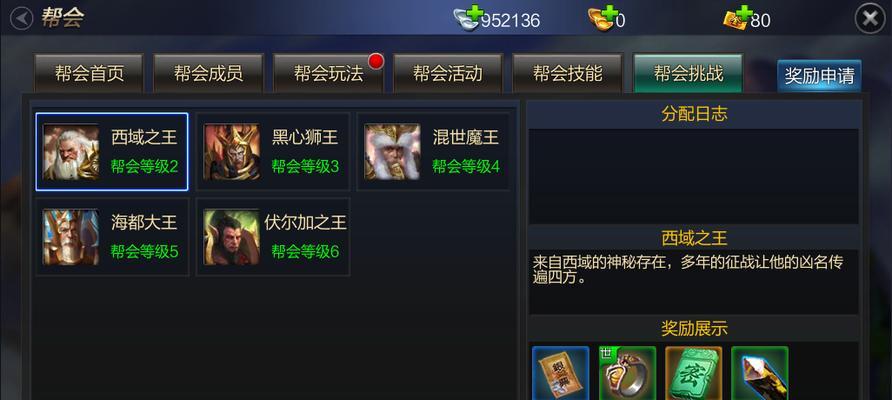 《暗黑黎明》巡游者PVP宝石镶嵌如何提升？详析技巧与常见问题？