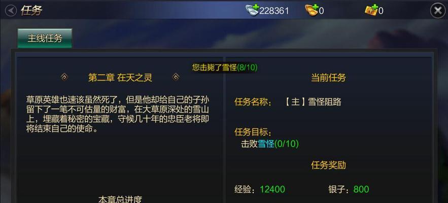 《暗黑黎明》巡游者PVP宝石镶嵌如何提升？详析技巧与常见问题？