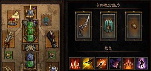 《暗黑黎明》佣兵传说任务怎么做？详细解析来帮忙！