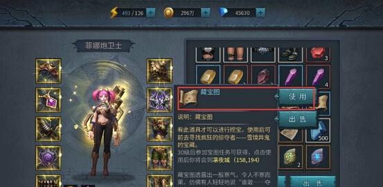《暗黑黎明》堕龙骑士埃达角色评价如何？
