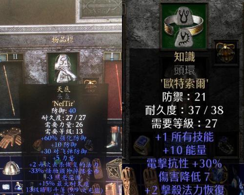 《暗黑黎明》佣兵符文怎么玩？首曝玩法解析与常见问题解答？