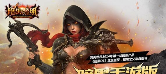 《暗黑黎明》中佣兵遣散的方法是什么？遣散后会有什么影响吗？