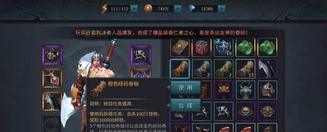 《暗黑黎明》忏悔地副本怎么过？有哪些实用攻略技巧？