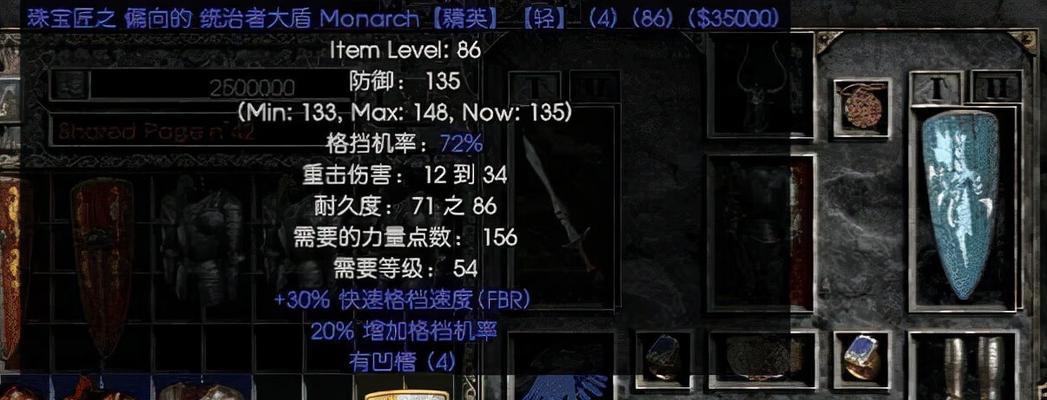 《暗黑破坏神1》中魔法属性如何影响游戏体验？攻略要点有哪些？