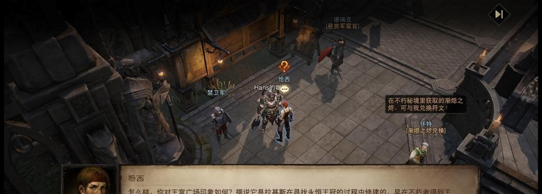《暗黑破坏神1》隐藏任务有哪些？如何触发这些隐藏任务？