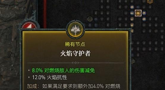 《暗黑破坏神2》法师套装装备怎么获得？套装属性有哪些特点？