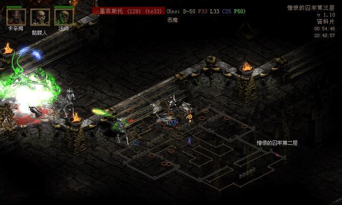 《暗黑破坏神2》中有哪些经典秘籍？如何使用它们提升游戏体验？