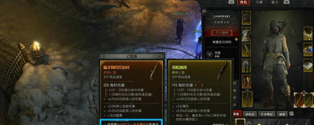 《暗黑破坏神2》秘技怎么用？游戏内最强秘技有哪些？