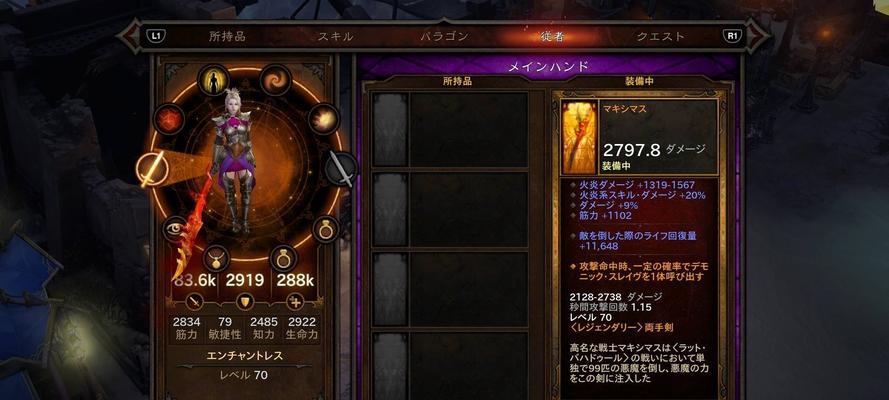 《暗黑破坏神2》死灵法师套装装备怎么获得？套装属性有哪些特点？