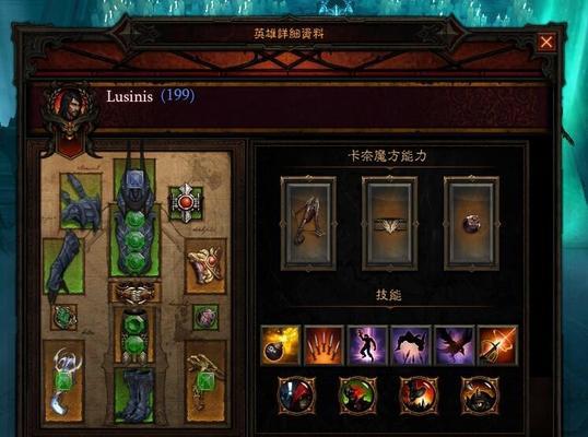 《暗黑破坏神2》死灵法师套装装备怎么获得？套装属性有哪些特点？