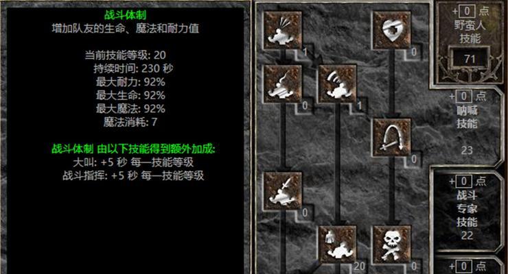《暗黑破坏神2》PVC型ASN是什么？如何在游戏中使用？