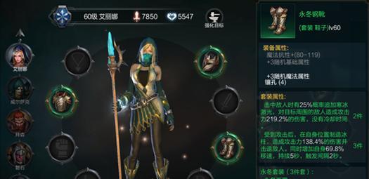 《暗黑破坏神3》布尔凯索婚戒如何吸取生命力？测试结果是什么？