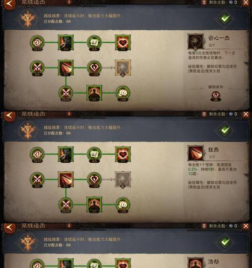 《暗黑破坏神3》法师配点2怎么玩？攻略要点有哪些？