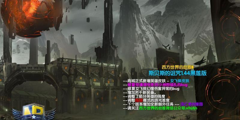 《暗黑破坏神3》巫医炼狱模式如何快速回复法力？秒怪技巧有哪些？