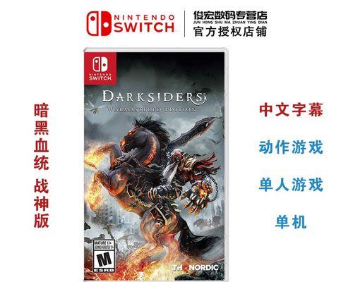《暗黑血统》游戏按键操作说明？如何快速掌握游戏控制？