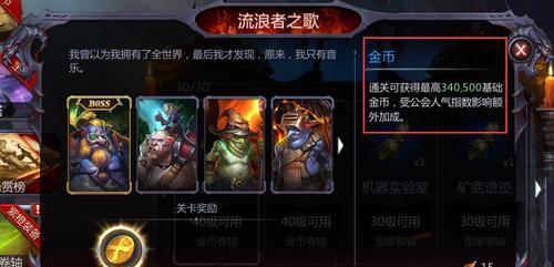 《暗黑血统》如何快速抢先冲级？有哪些技巧和方法？