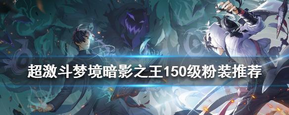《暗影之王》中人类男法如何运用34张控场法术进行战斗？
