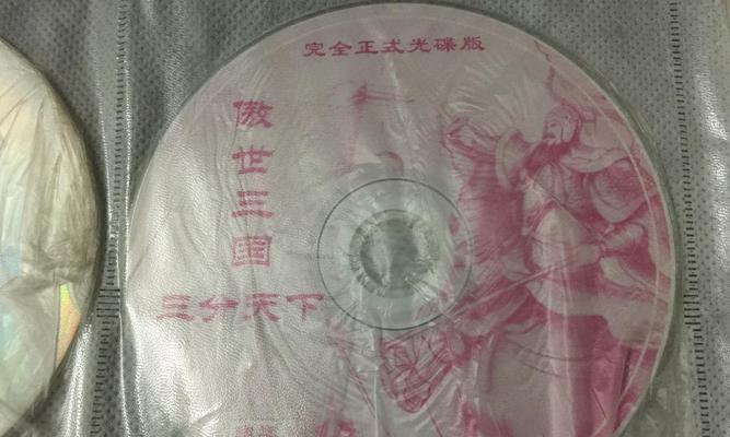 《傲世三国之三分天下》游戏口令有哪些?如何使用这些口令?