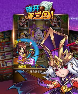 如何在《傲世三国之三分天下》中实现白马无限复制？