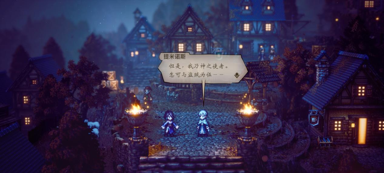 《八方旅人2》中有哪些独特角色？他们的背景故事是什么？