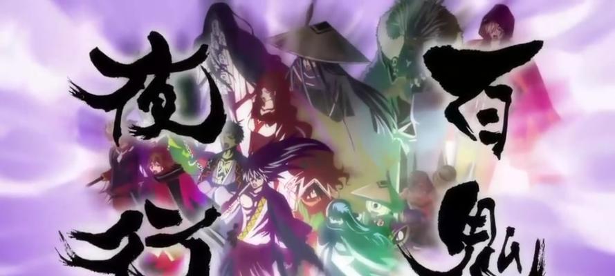 《百鬼夜行》中如何进行游戏角色编组？编组时有哪些常见问题？