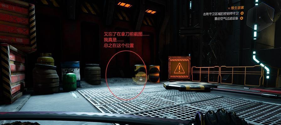 《百门之屋2023》第二关怎么过？文攻略有哪些要点？