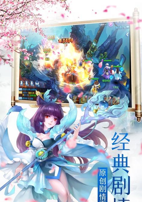 《百门之屋2023》第六十六关怎么过？详细文攻略解析？