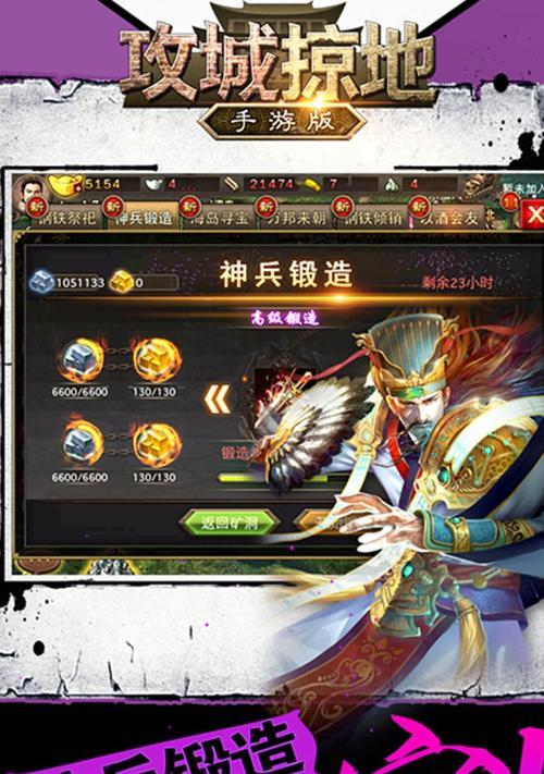 《百世文华录》马踏飞燕篇怎么玩？游戏特色与玩法解析是什么？