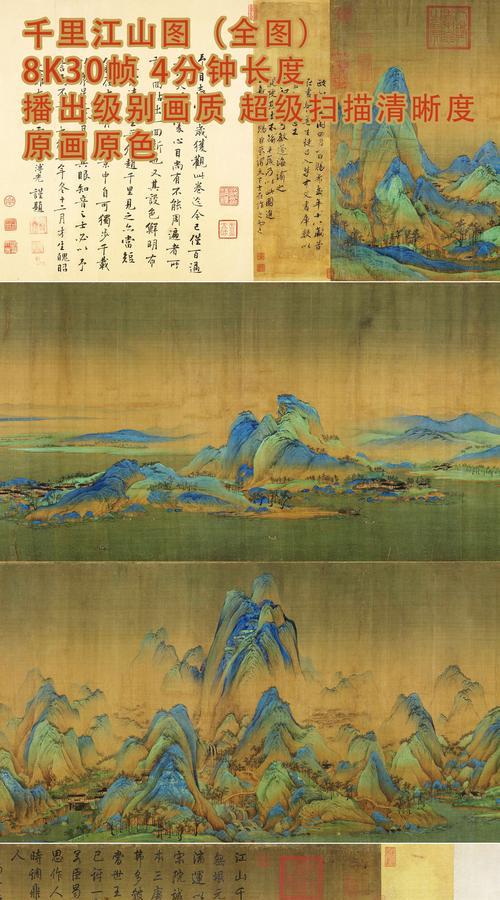 《百世文华录》千里江山篇有哪些特色？游戏体验如何？