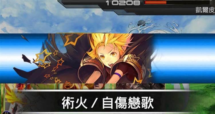 如何安装《百万亚瑟王》电脑版？安装过程中遇到问题怎么办？