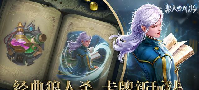 《百万亚瑟王》如何使用super制胜？进阶攻略有哪些？