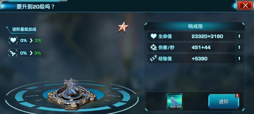 《百万亚瑟王》如何使用super制胜？进阶攻略有哪些？