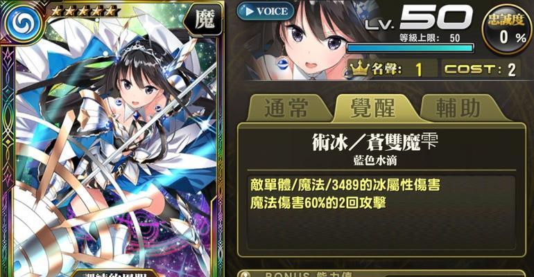 《百万亚瑟王》扭蛋怎么玩？有哪些技巧和常见问题解答？