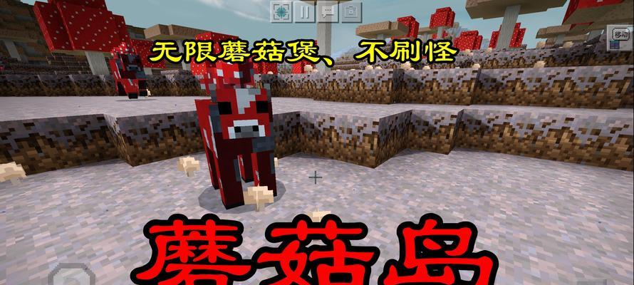 我的世界中如何高效刷羊毛？有哪些技巧？